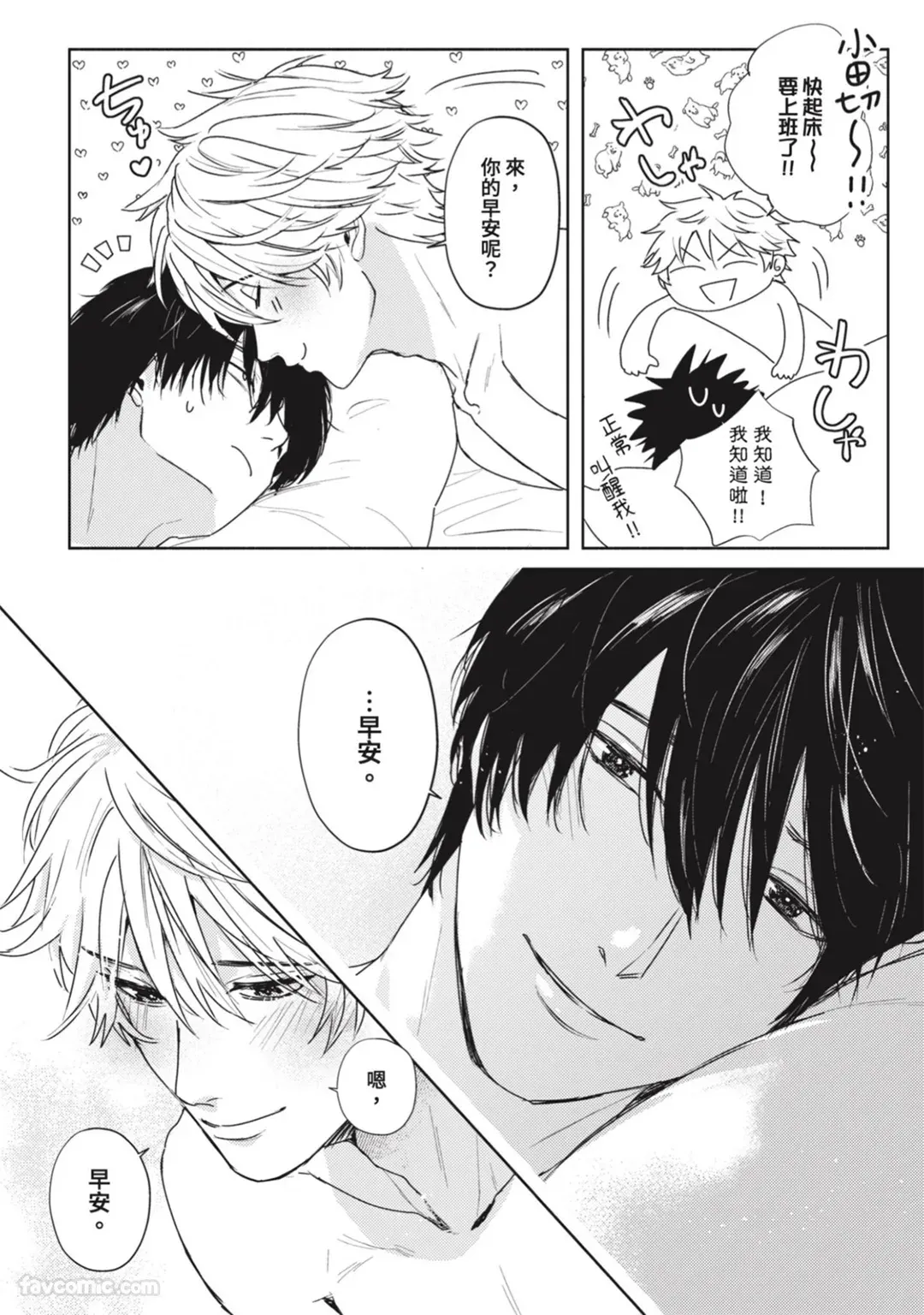 หน้า 104
