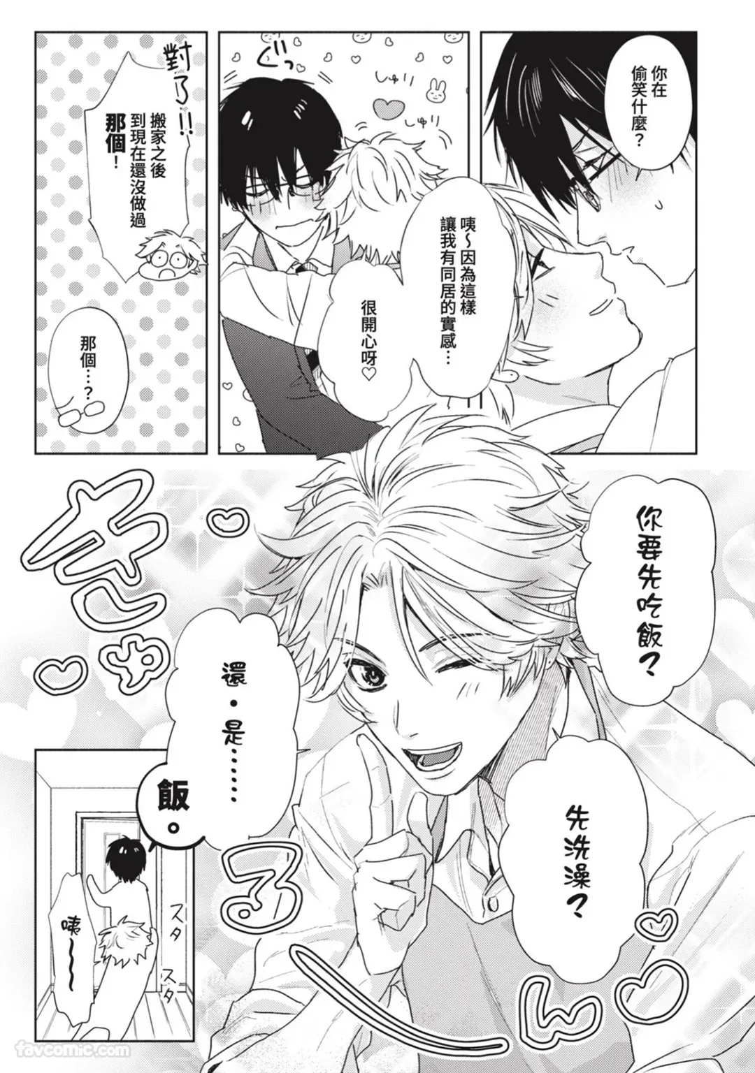 หน้า 109