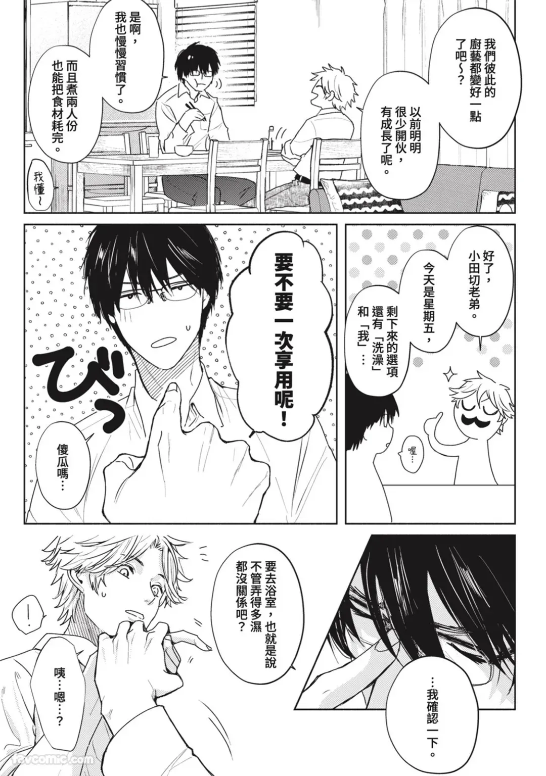 หน้า 111