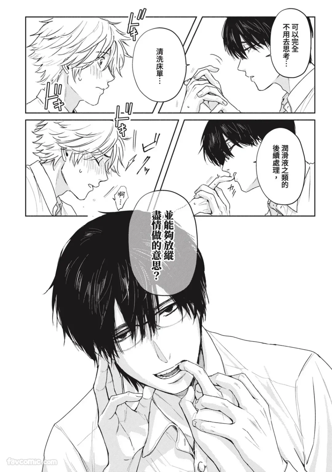 หน้า 112