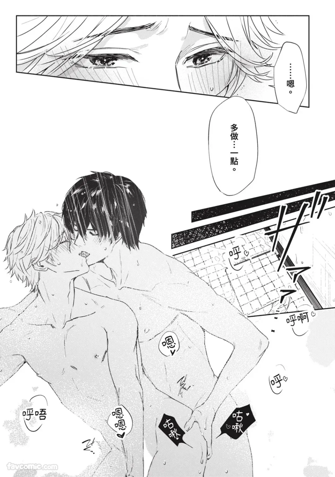 หน้า 113
