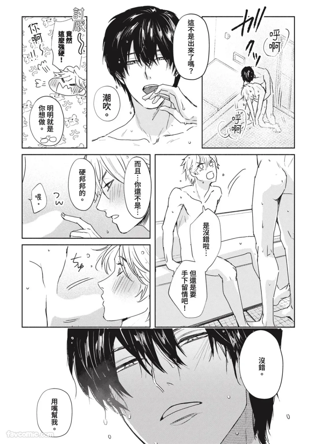 หน้า 116