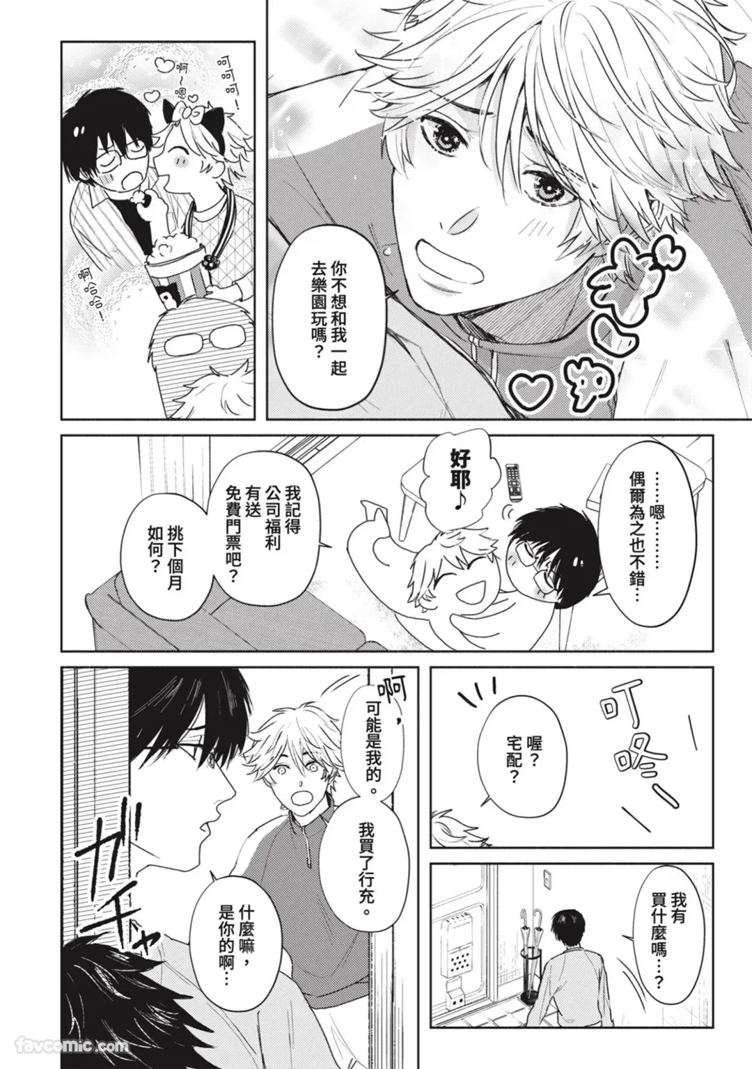หน้า 122