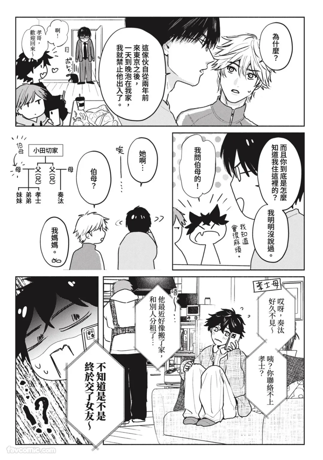หน้า 130