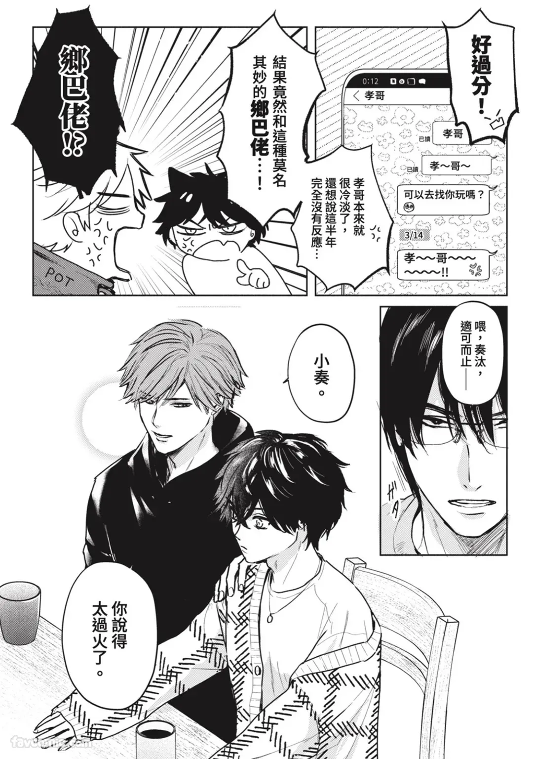 หน้า 131