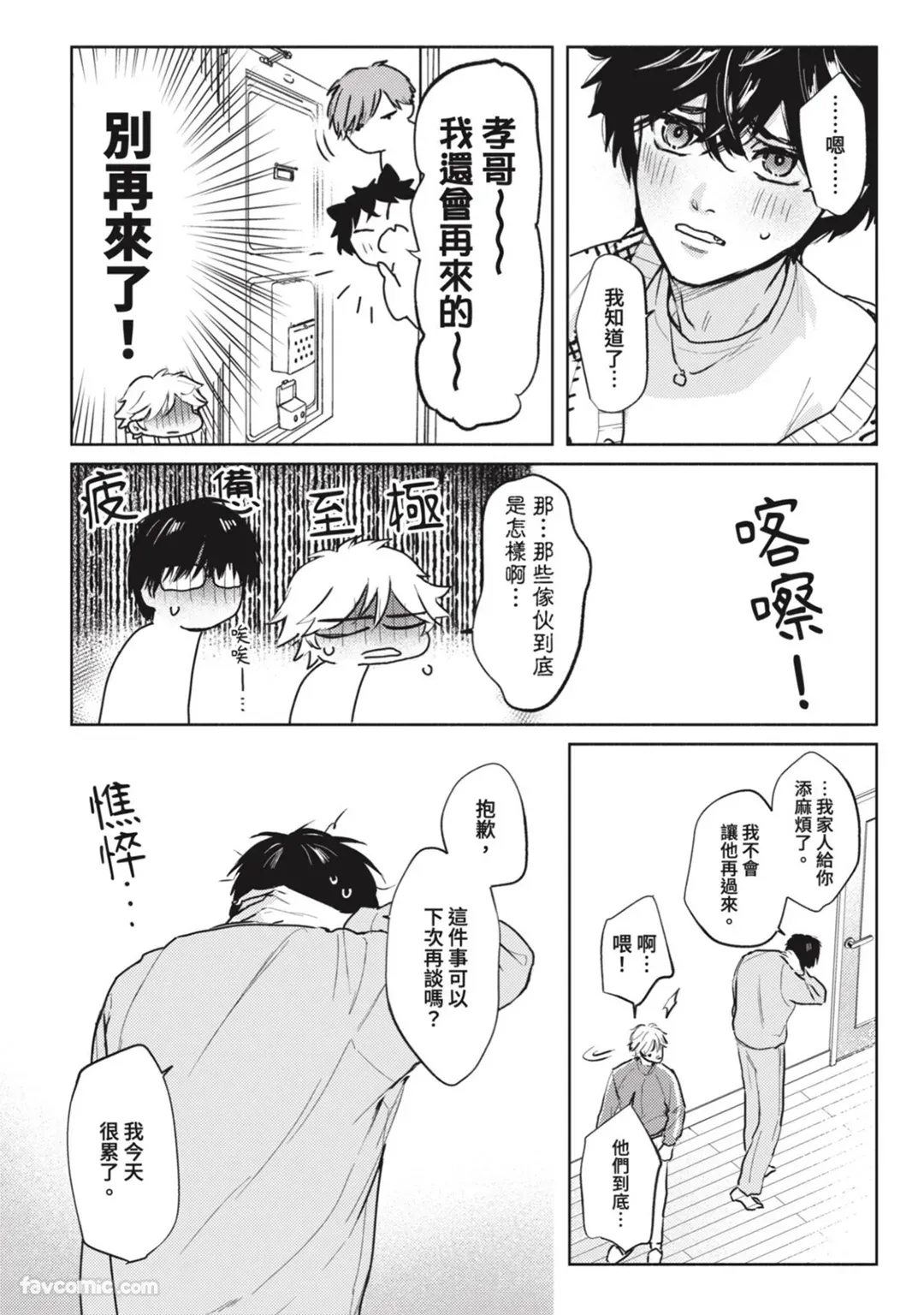 หน้า 135