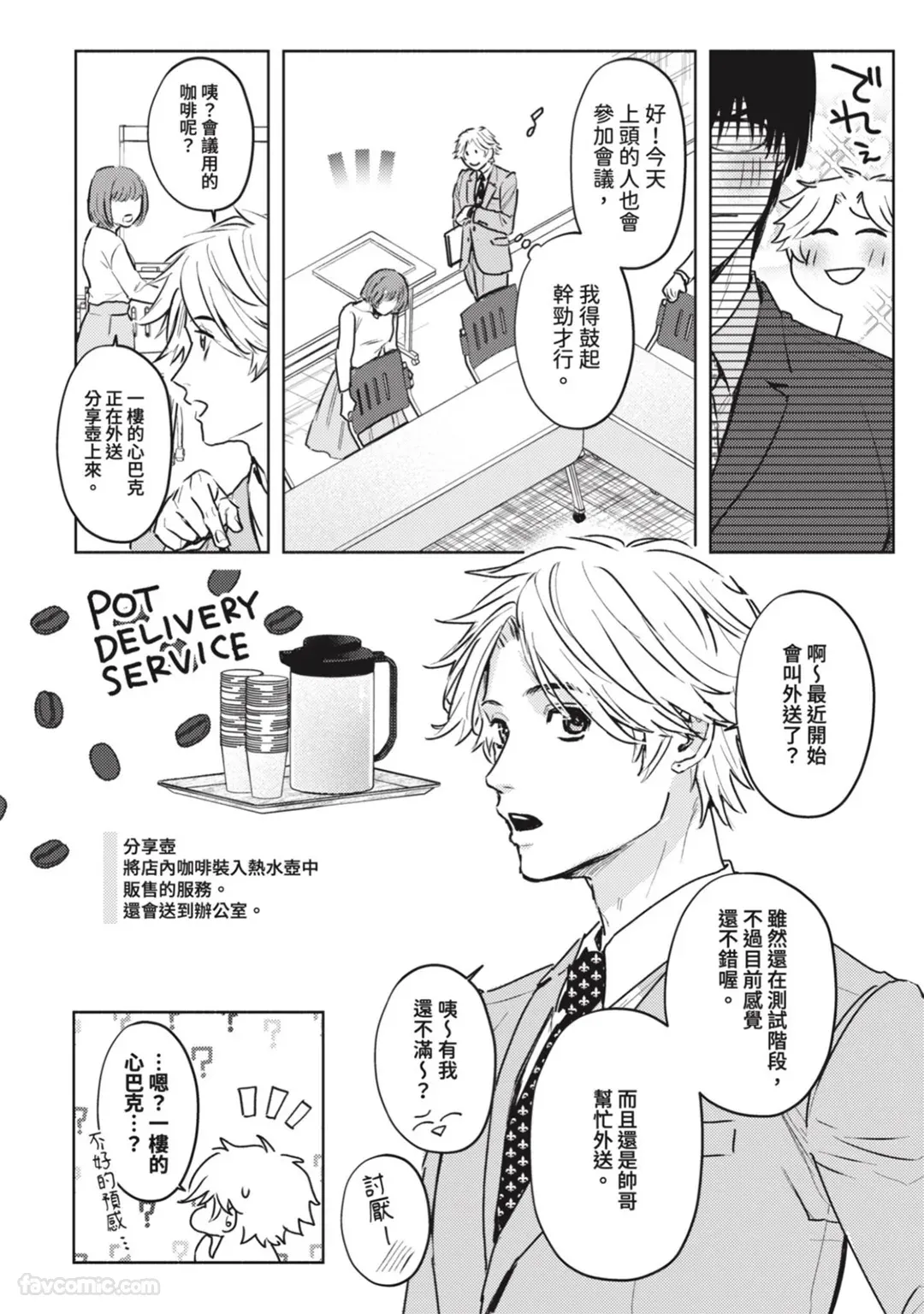 หน้า 139