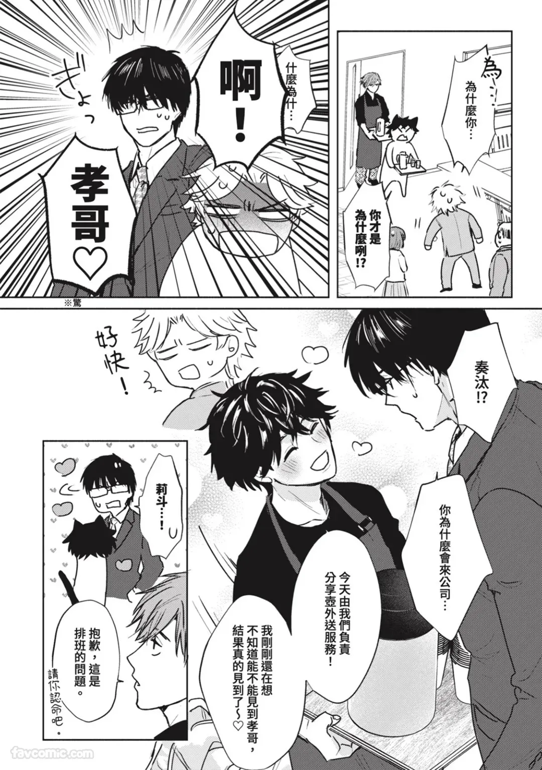 หน้า 141