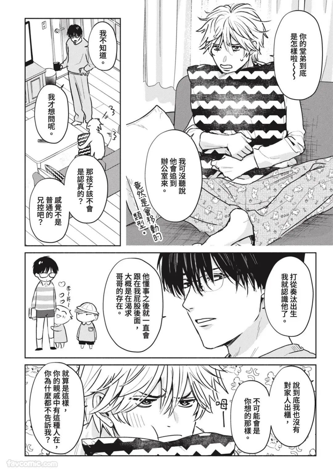หน้า 143