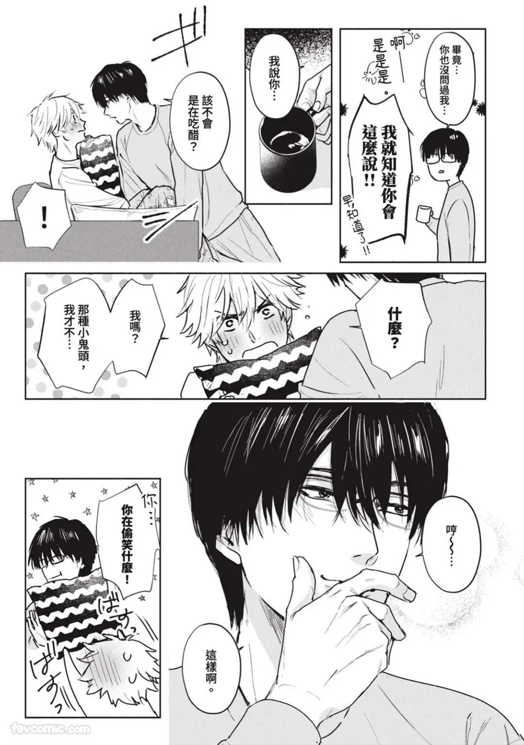 หน้า 144
