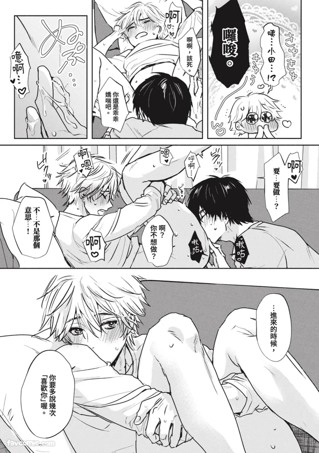หน้า 148