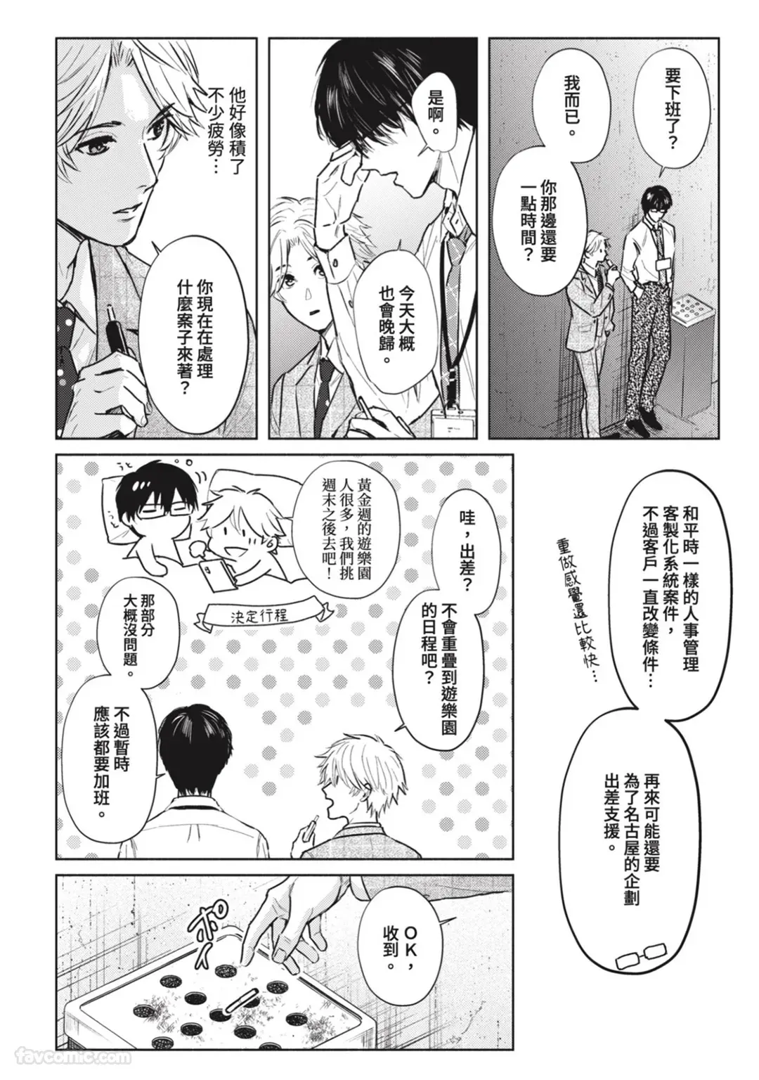 หน้า 154