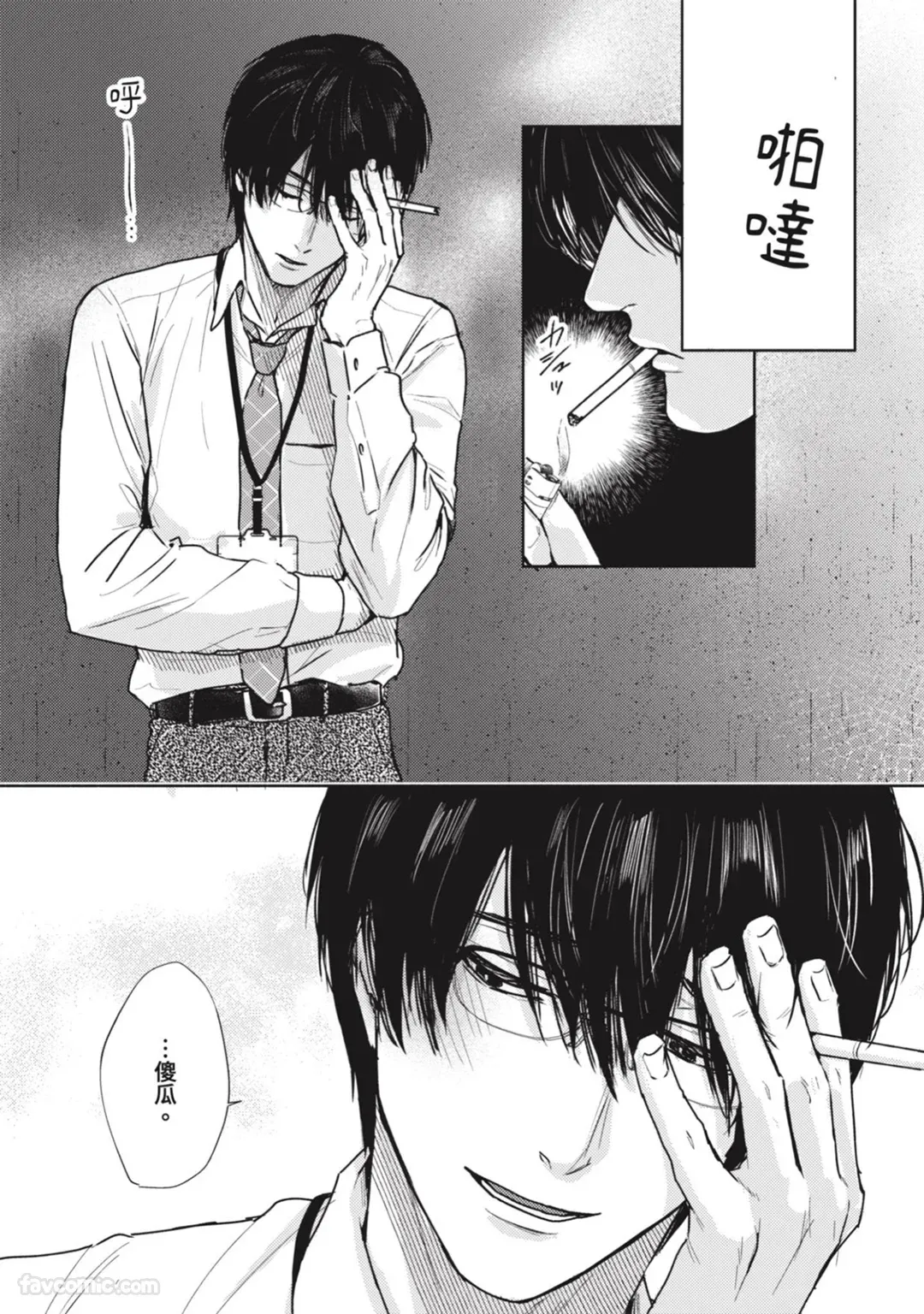 หน้า 157