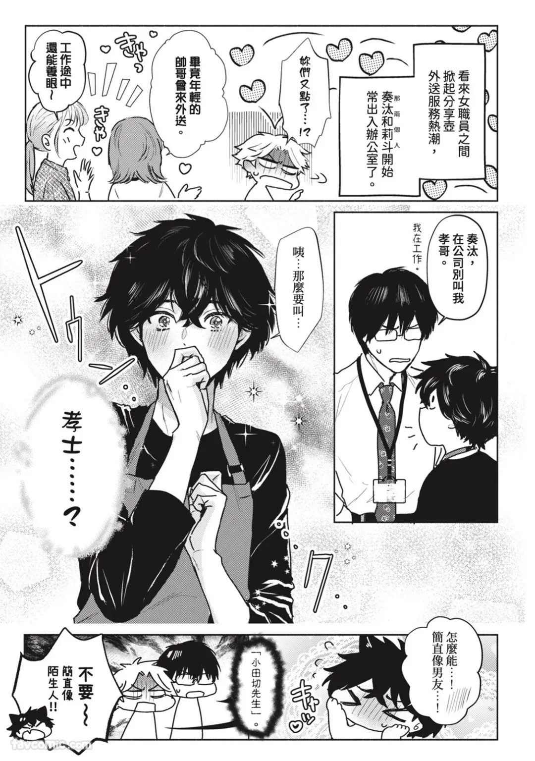 หน้า 159