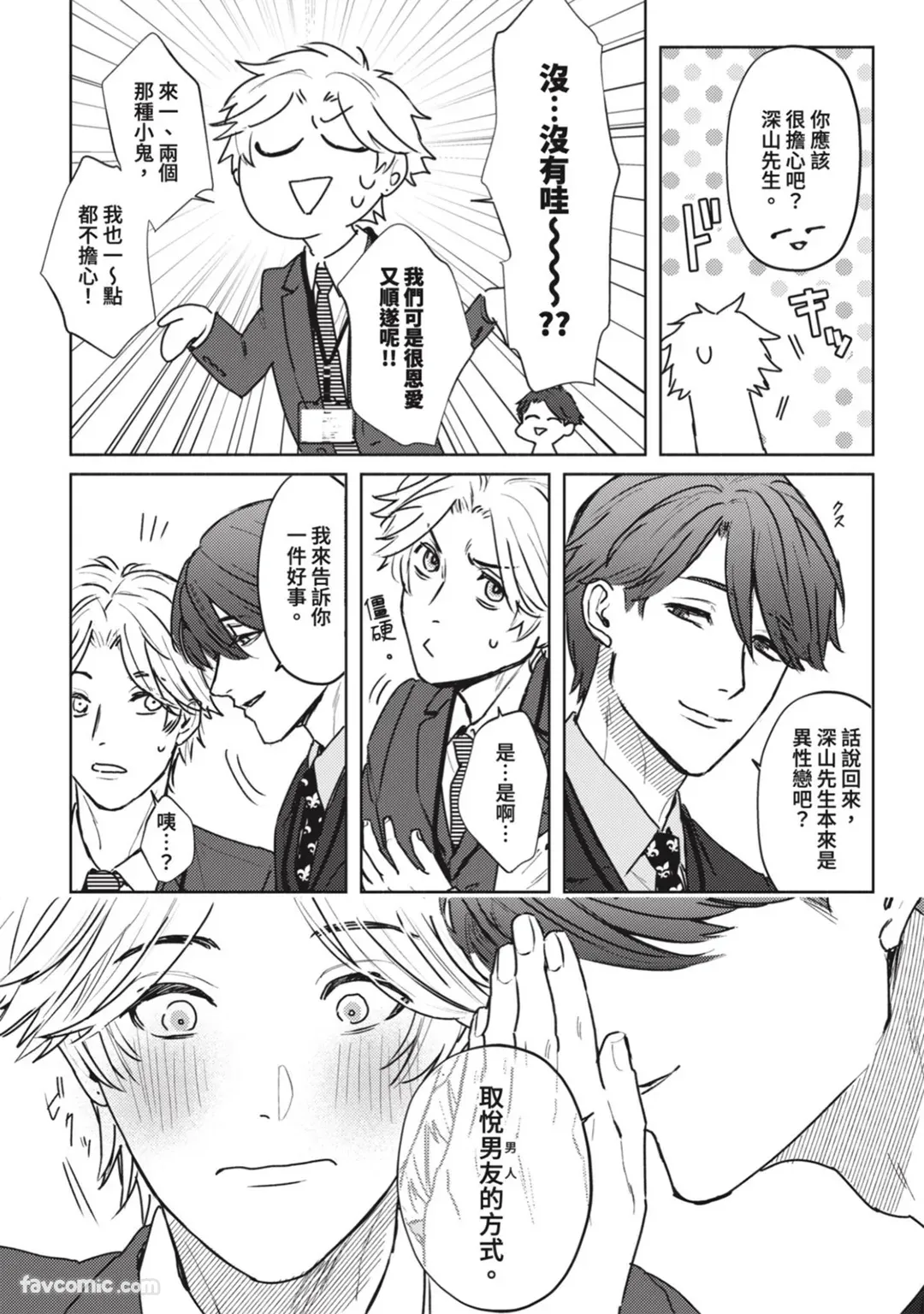 หน้า 166