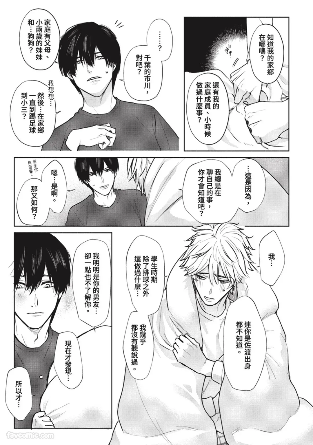 หน้า 171