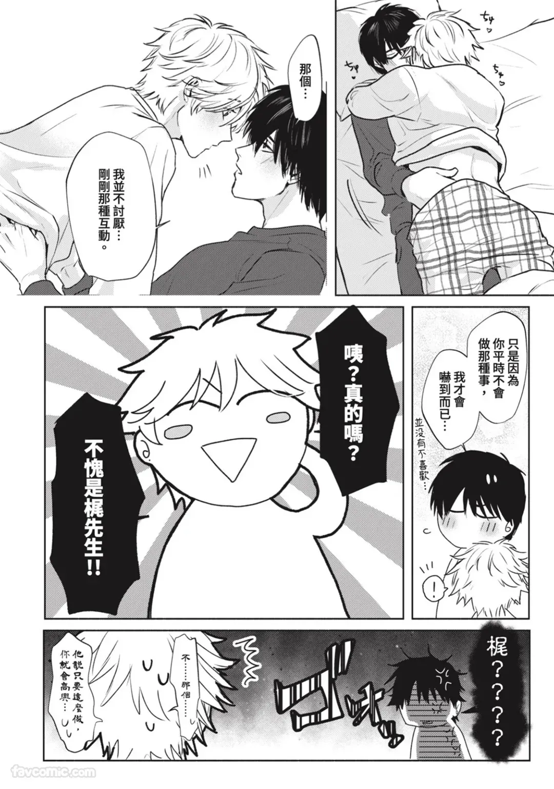 หน้า 174