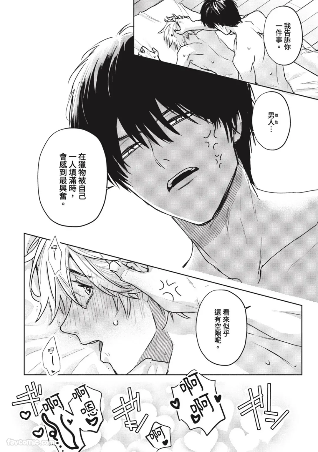 หน้า 176