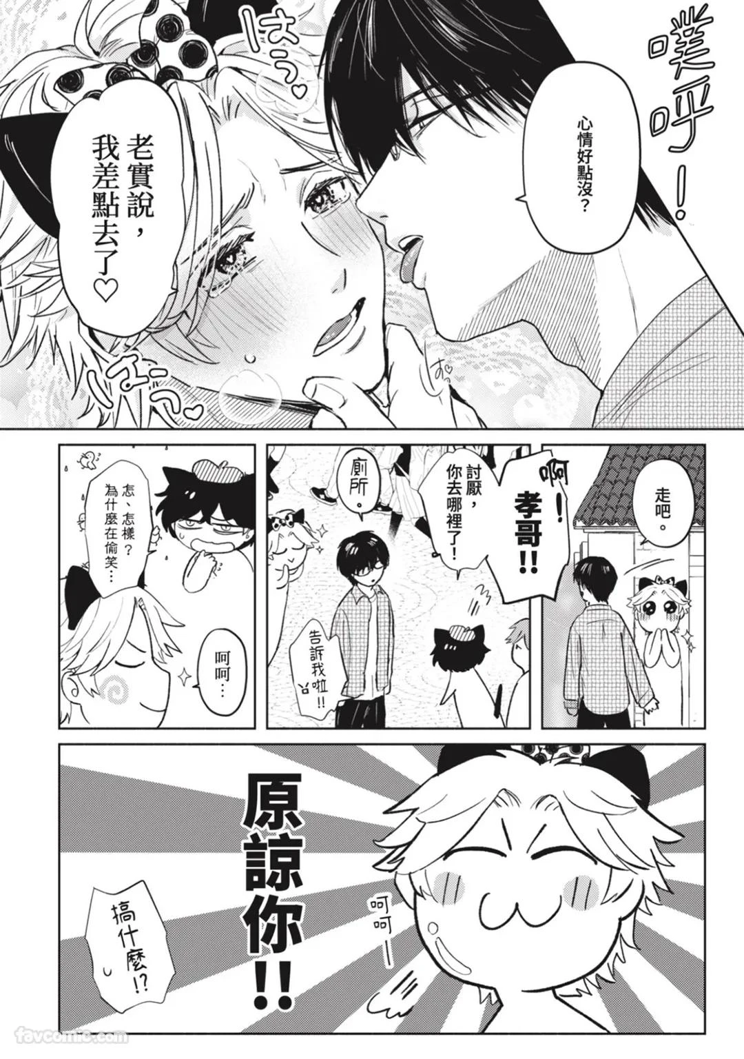 หน้า 183