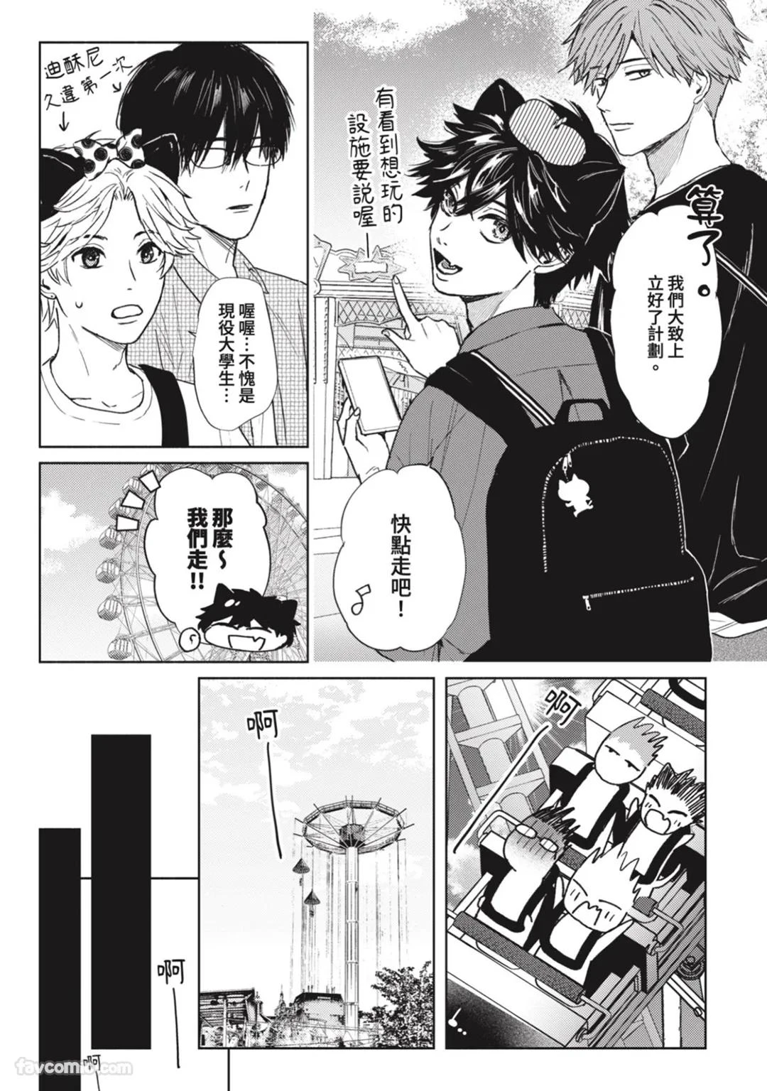 หน้า 184