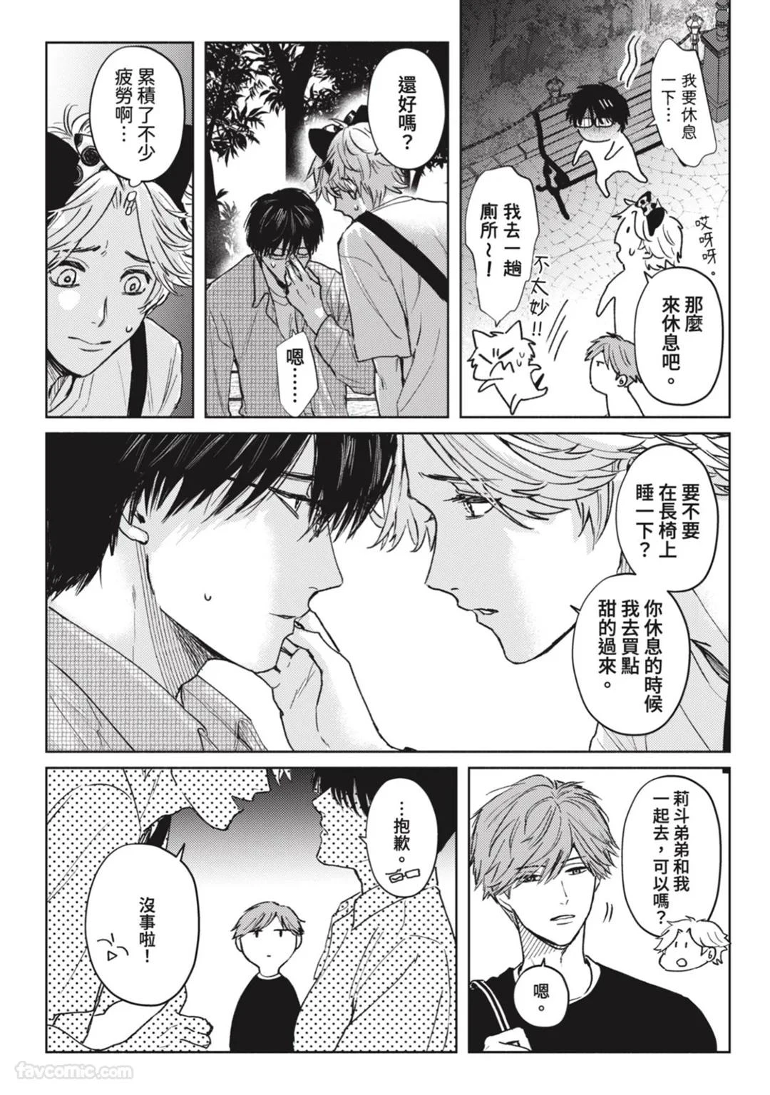 หน้า 185
