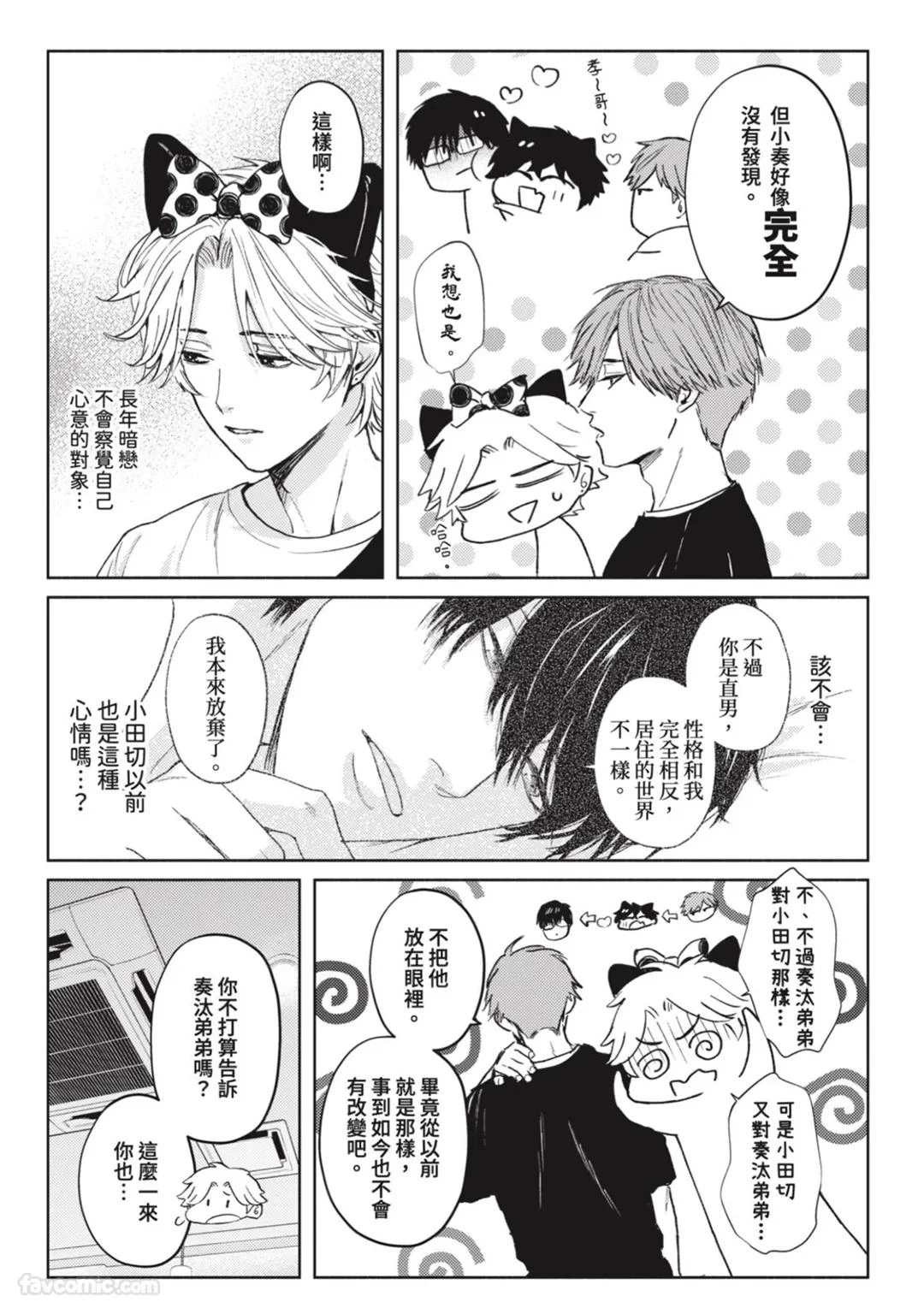 หน้า 188
