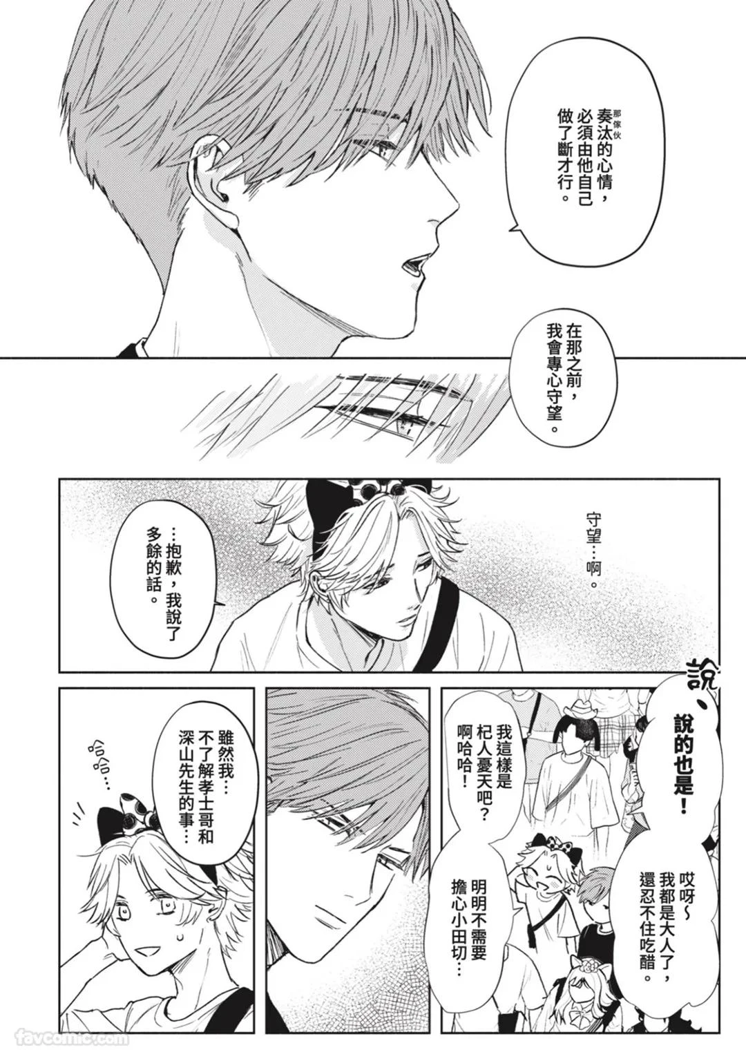หน้า 189