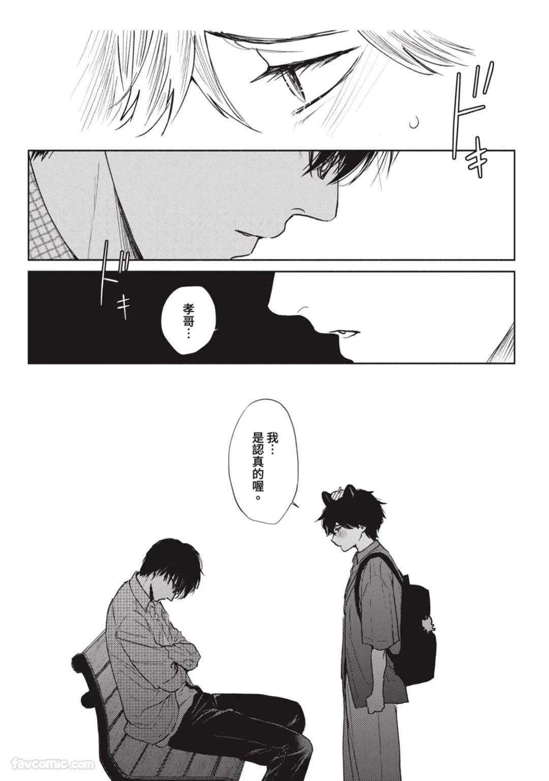 หน้า 192