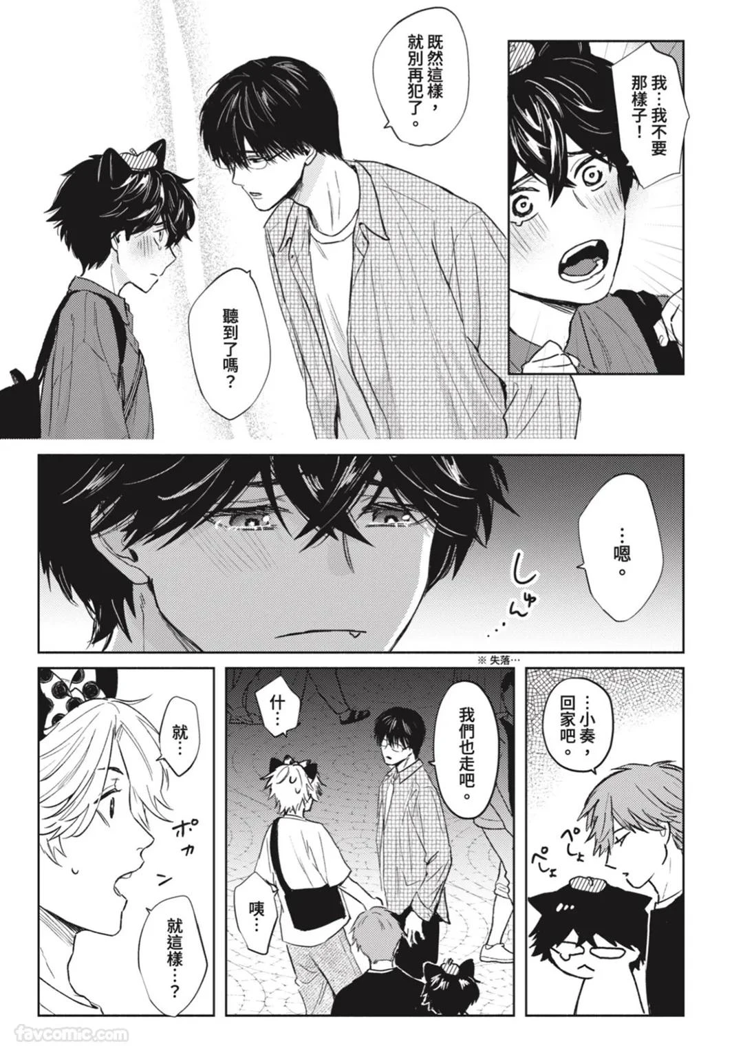 หน้า 198