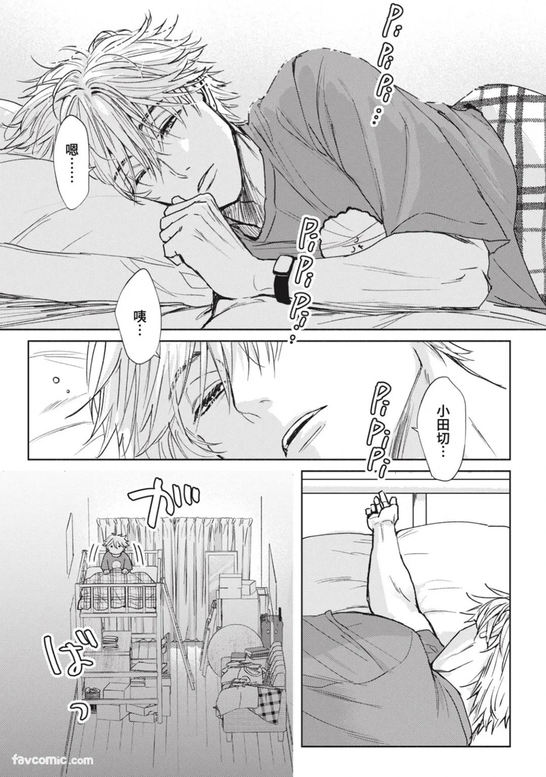 หน้า 203