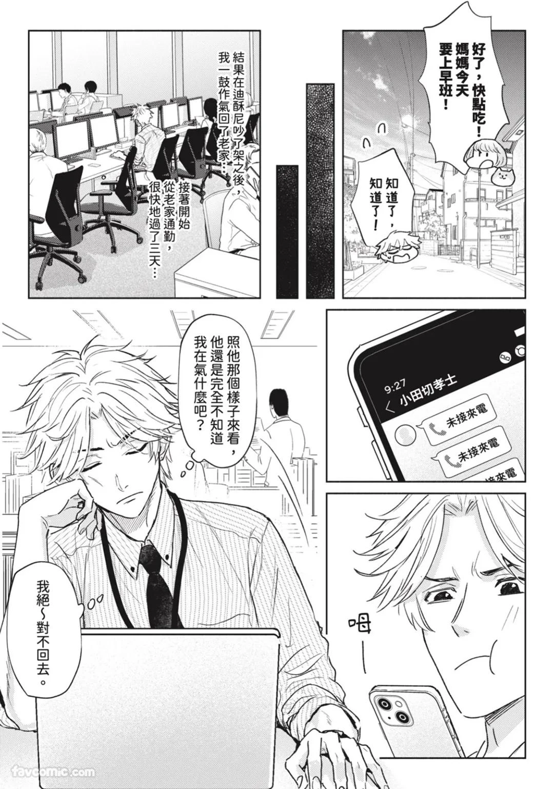 หน้า 205
