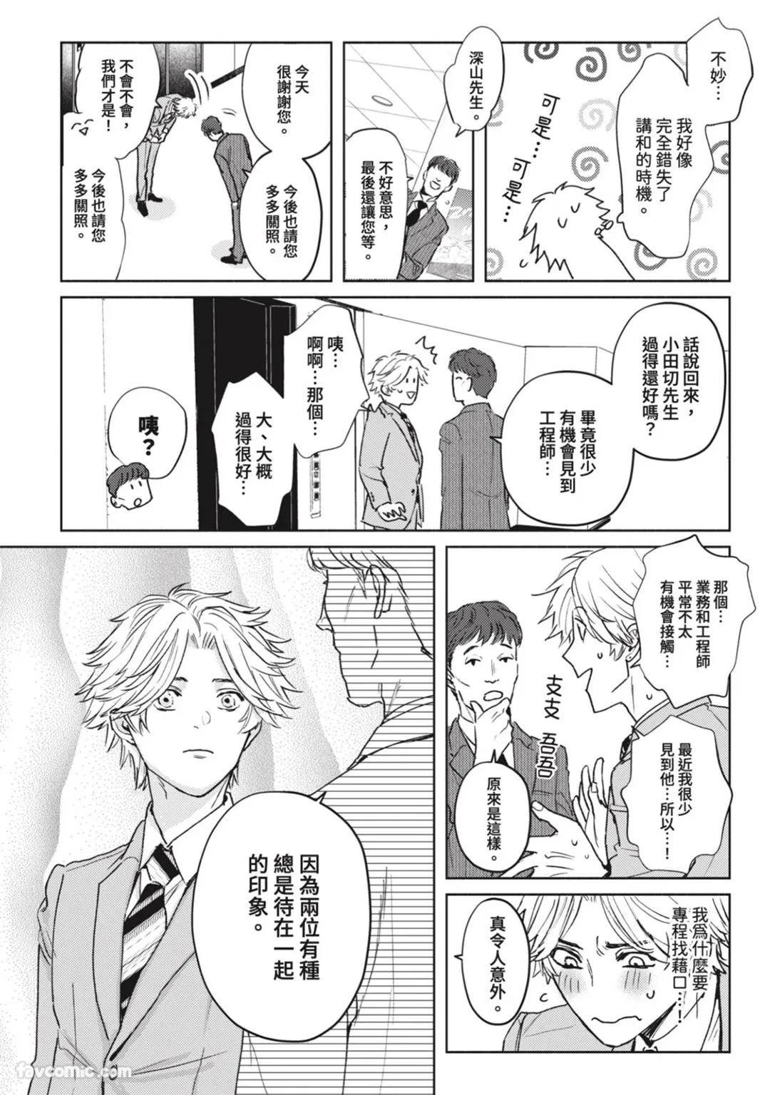 หน้า 210