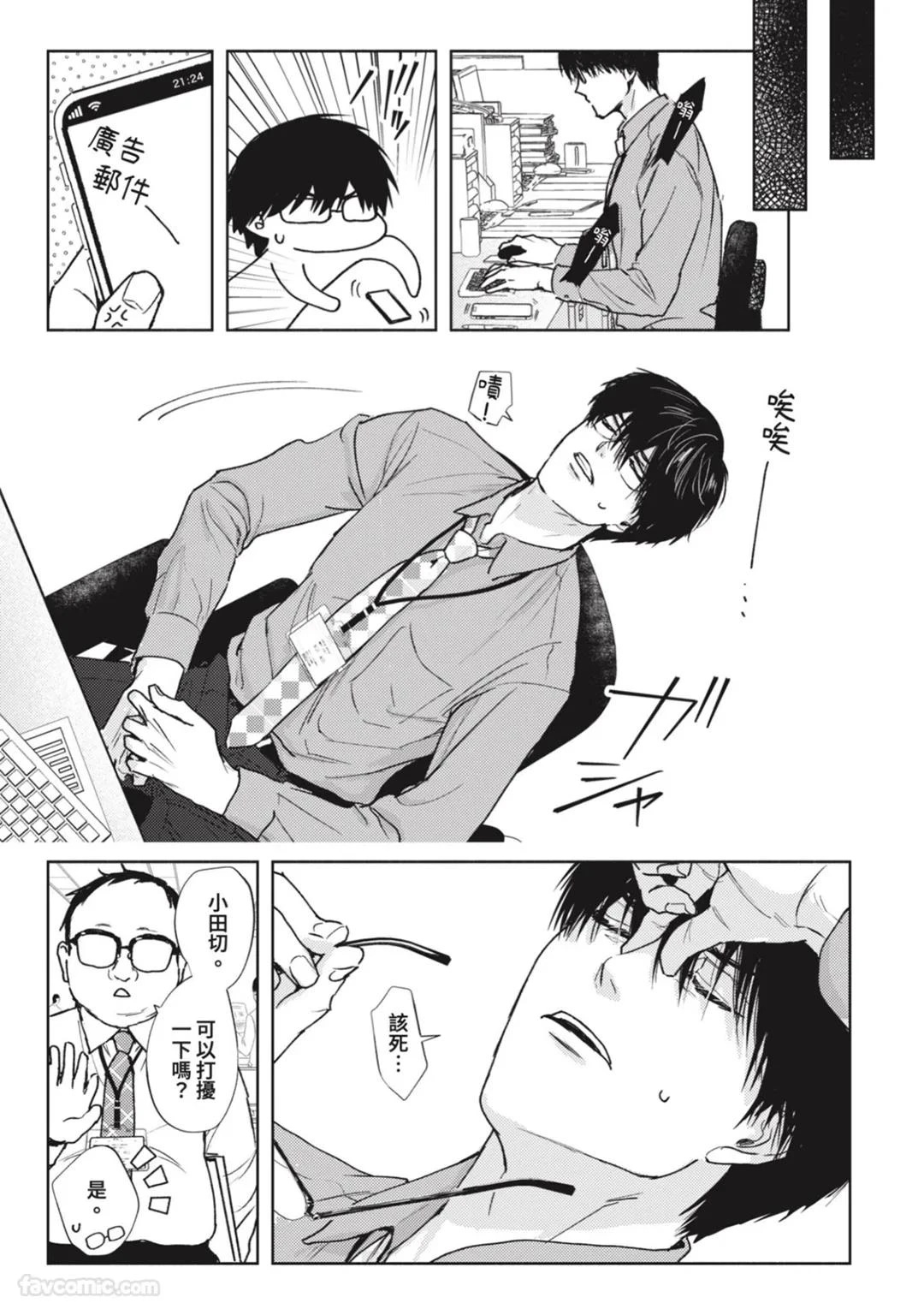 หน้า 213