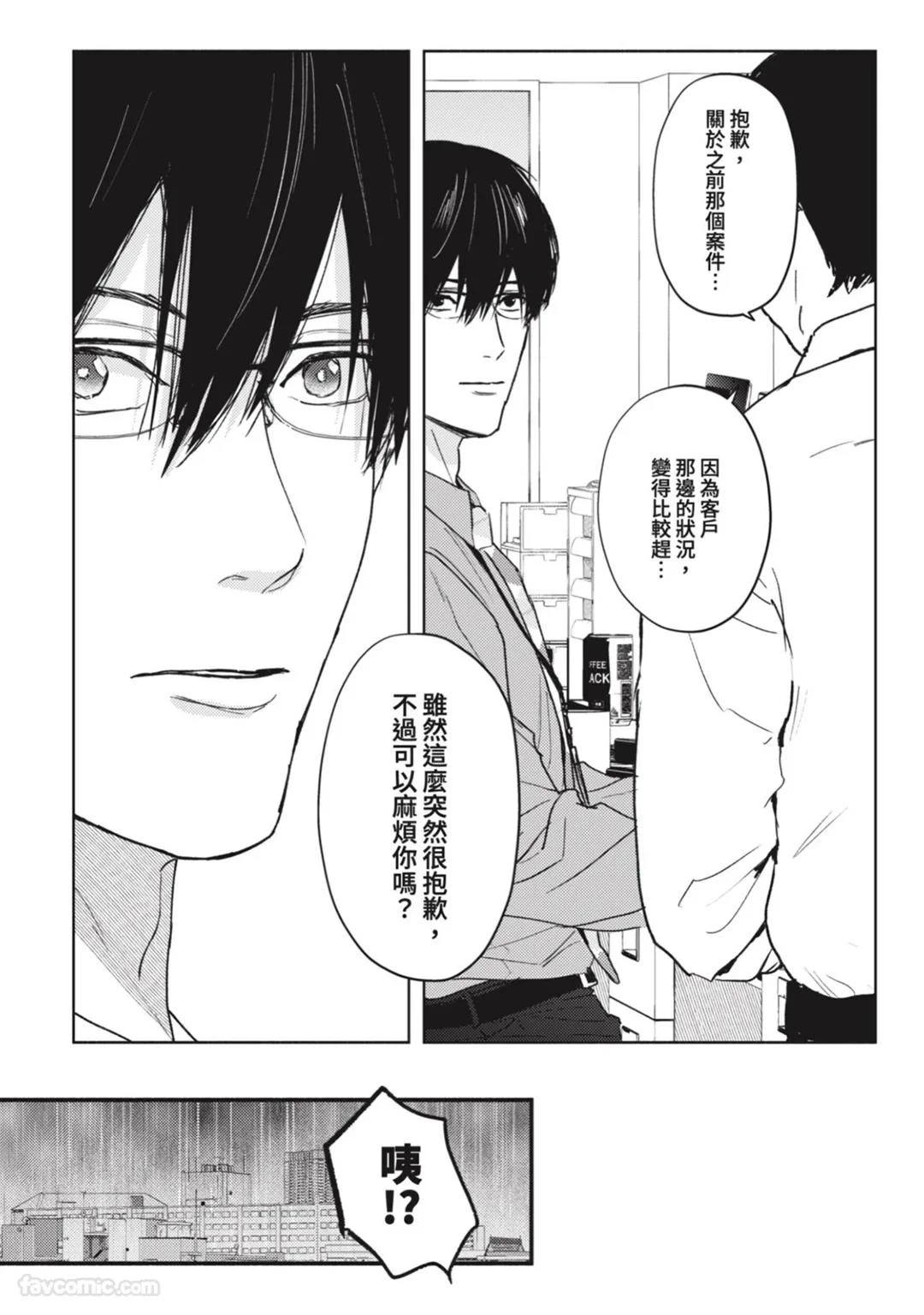 หน้า 214