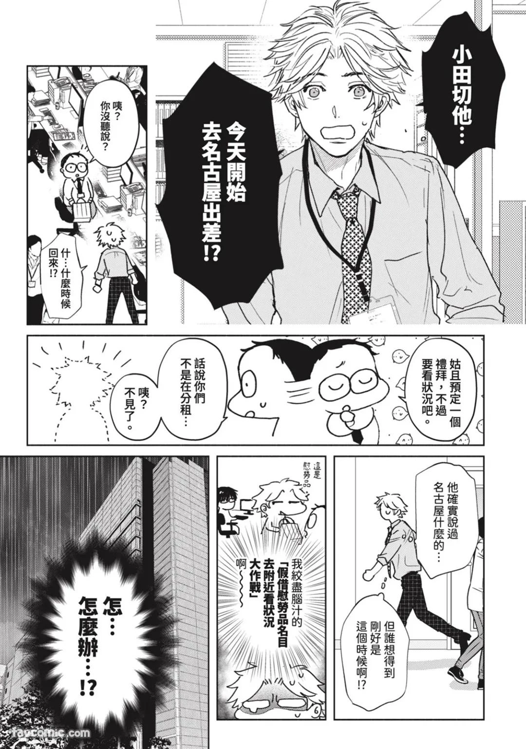 หน้า 215