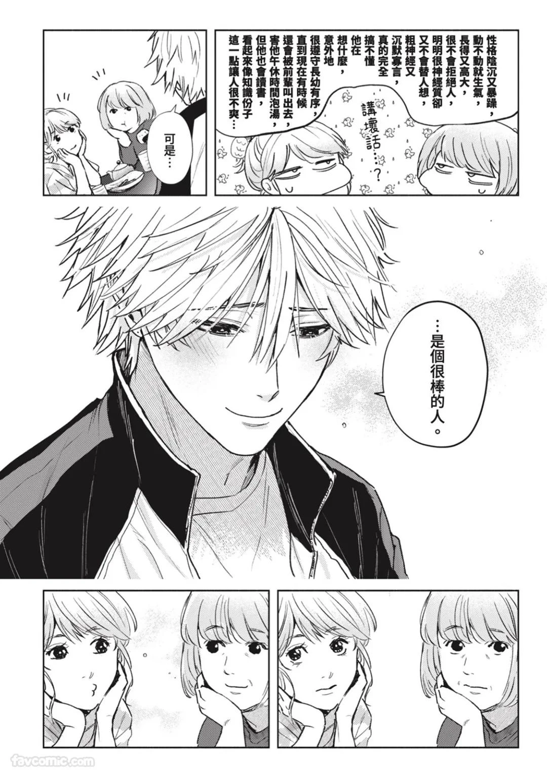 หน้า 218