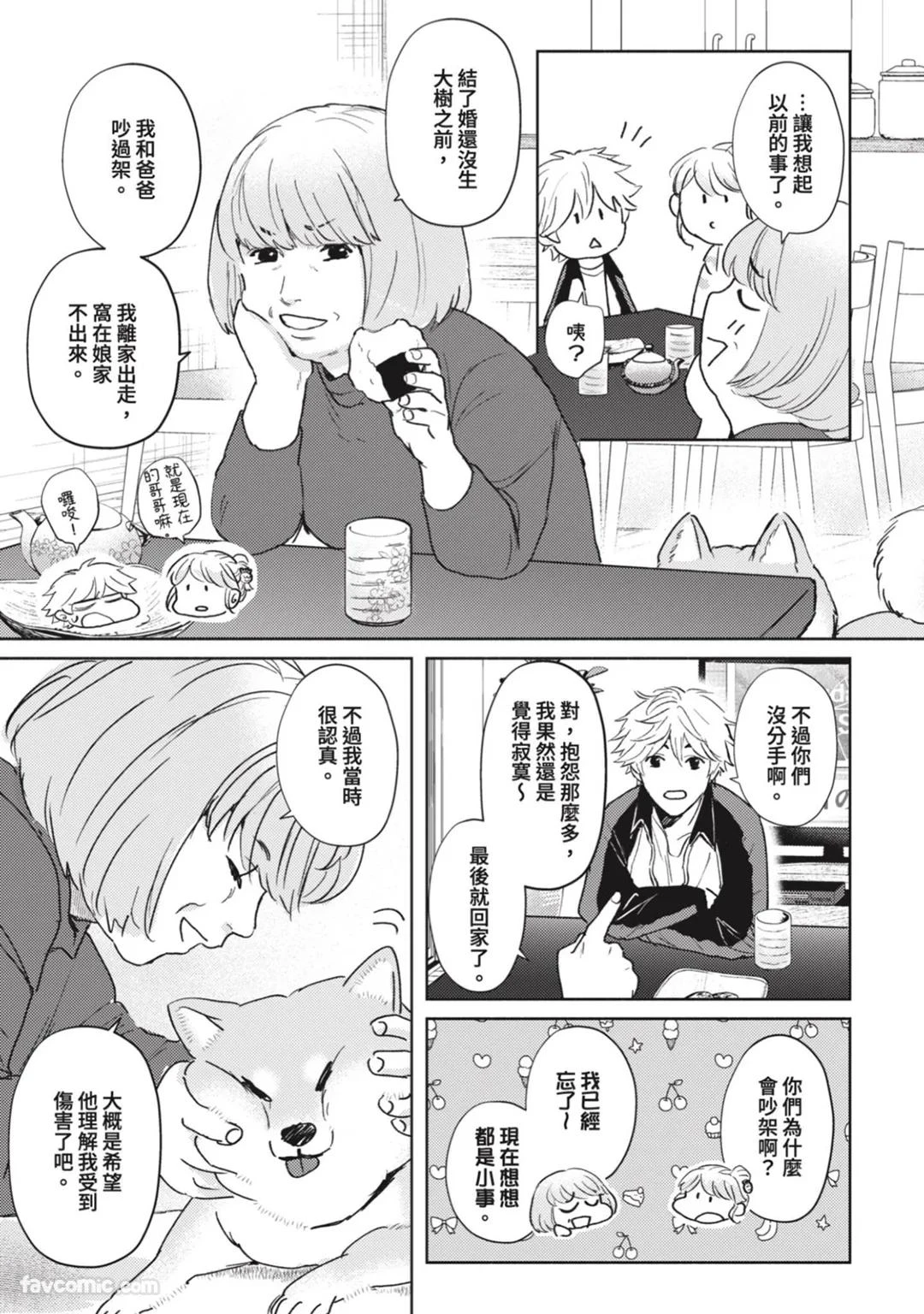 หน้า 219
