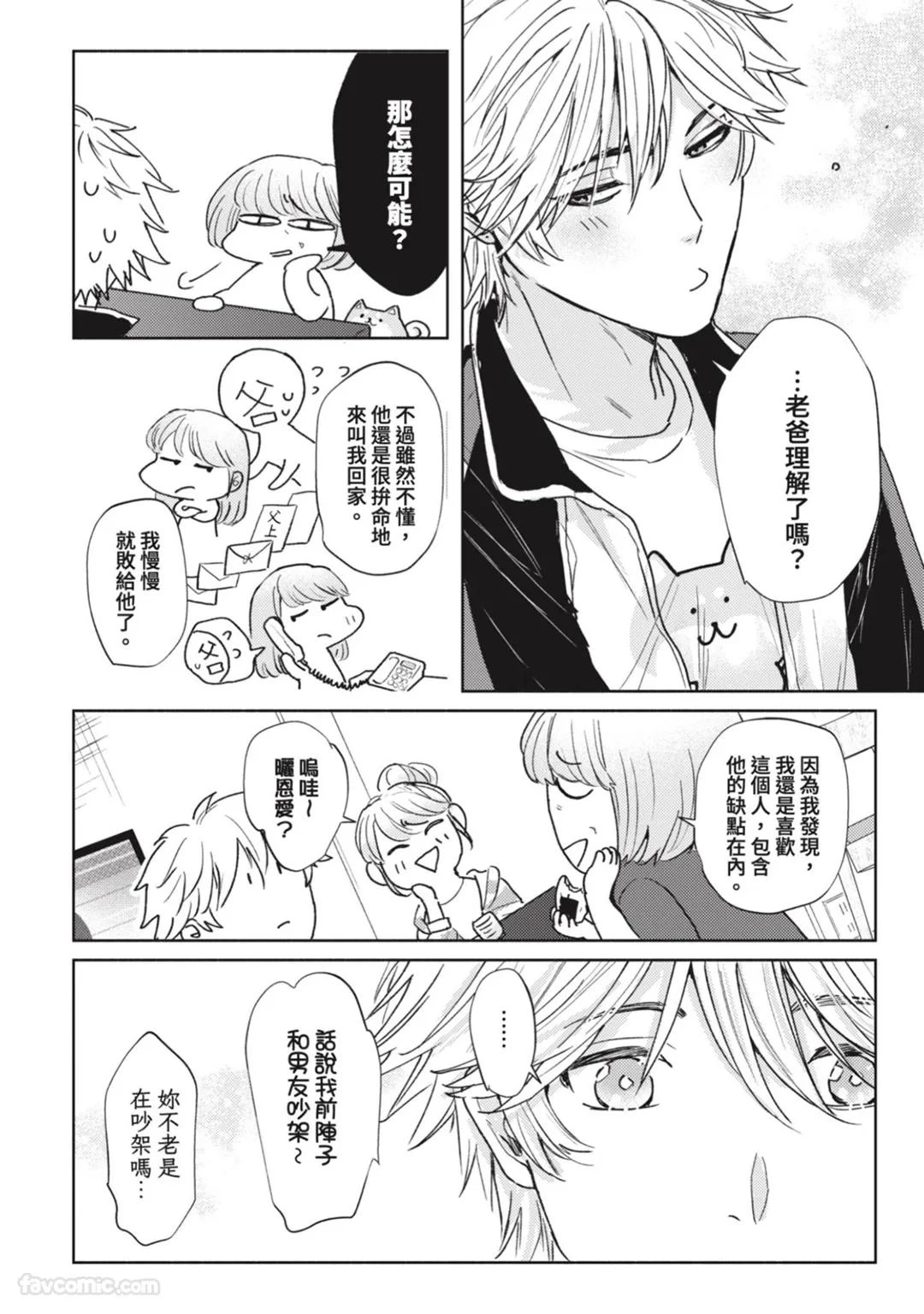 หน้า 220