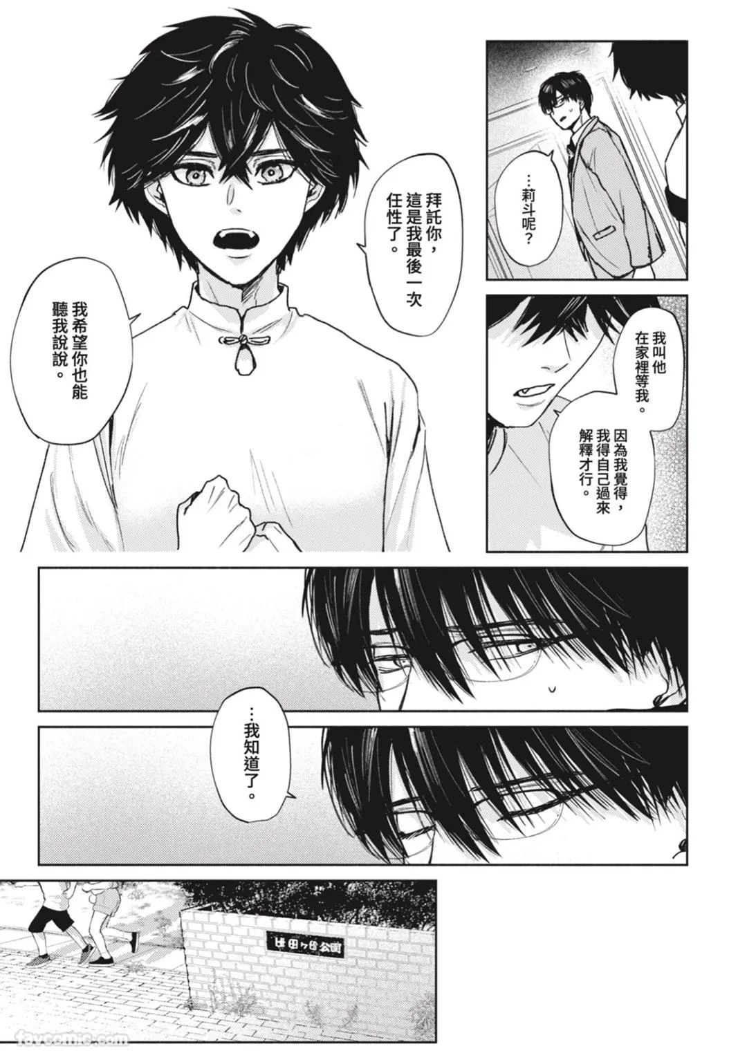 หน้า 230
