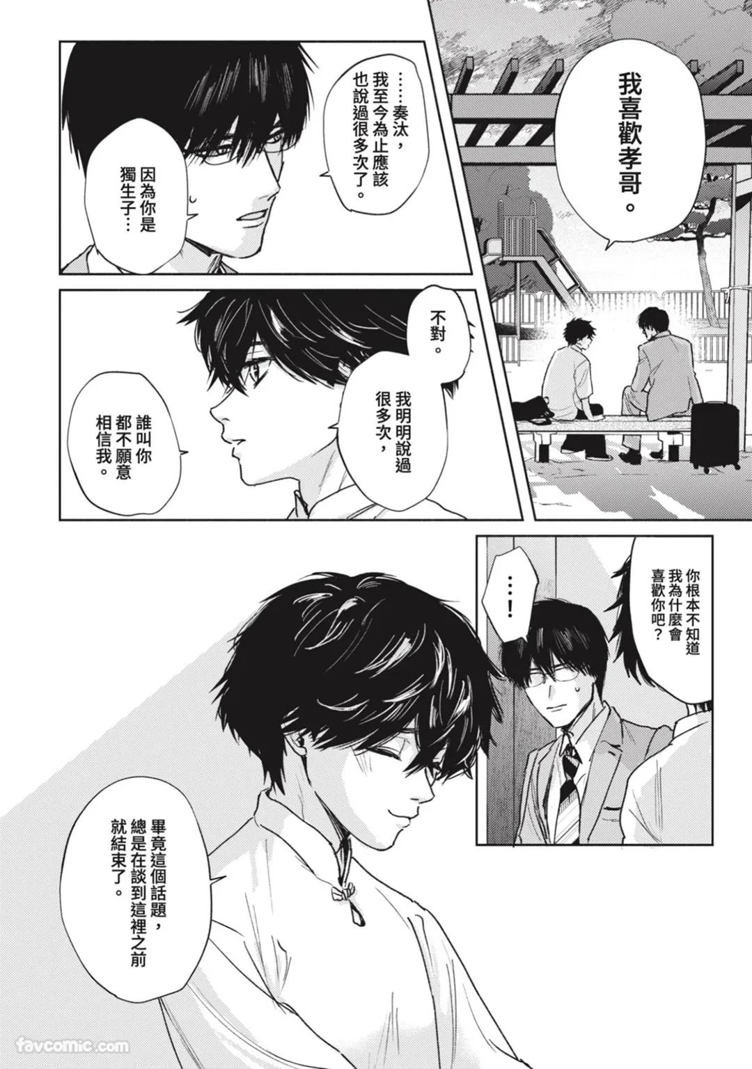 หน้า 231