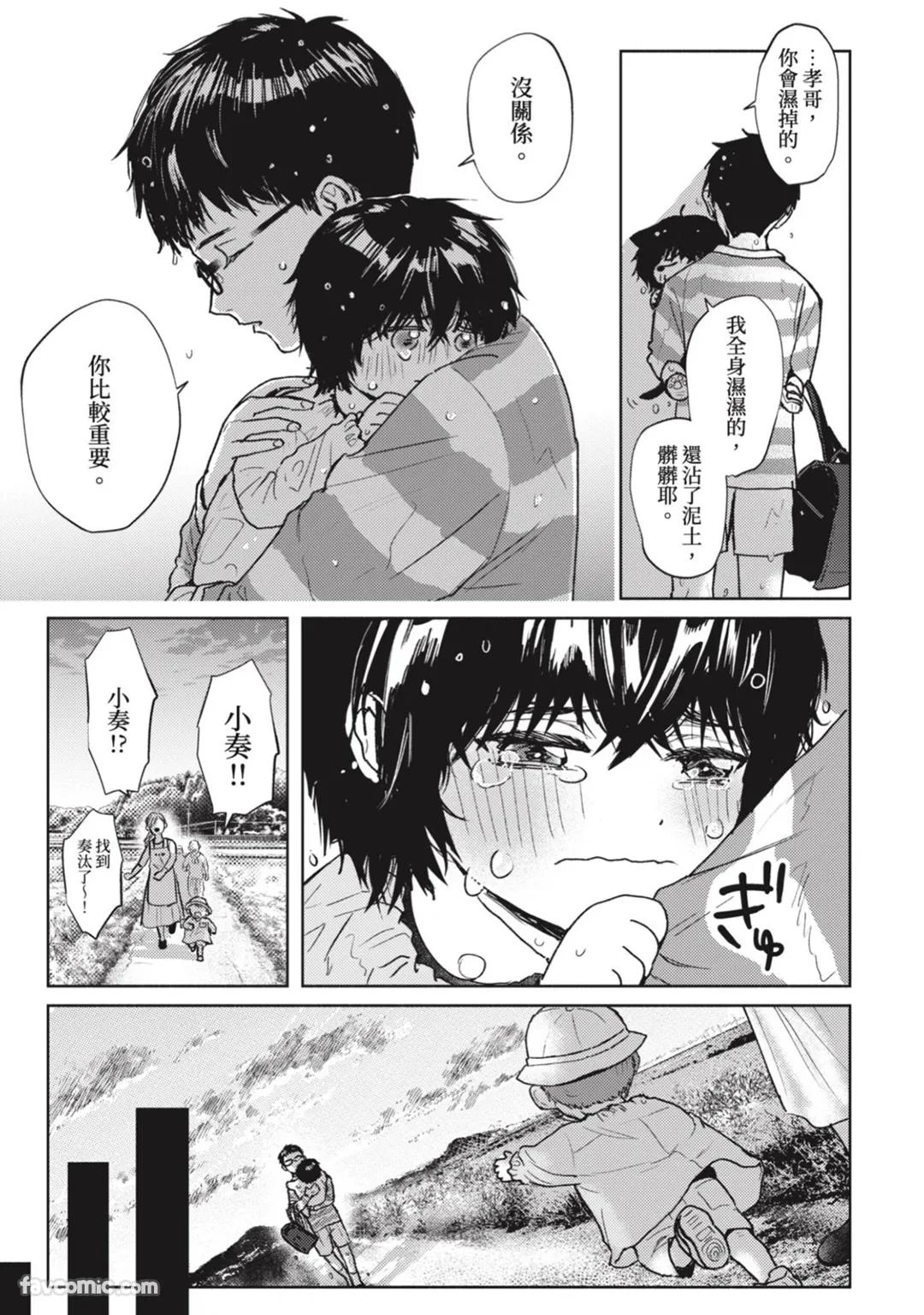 หน้า 234