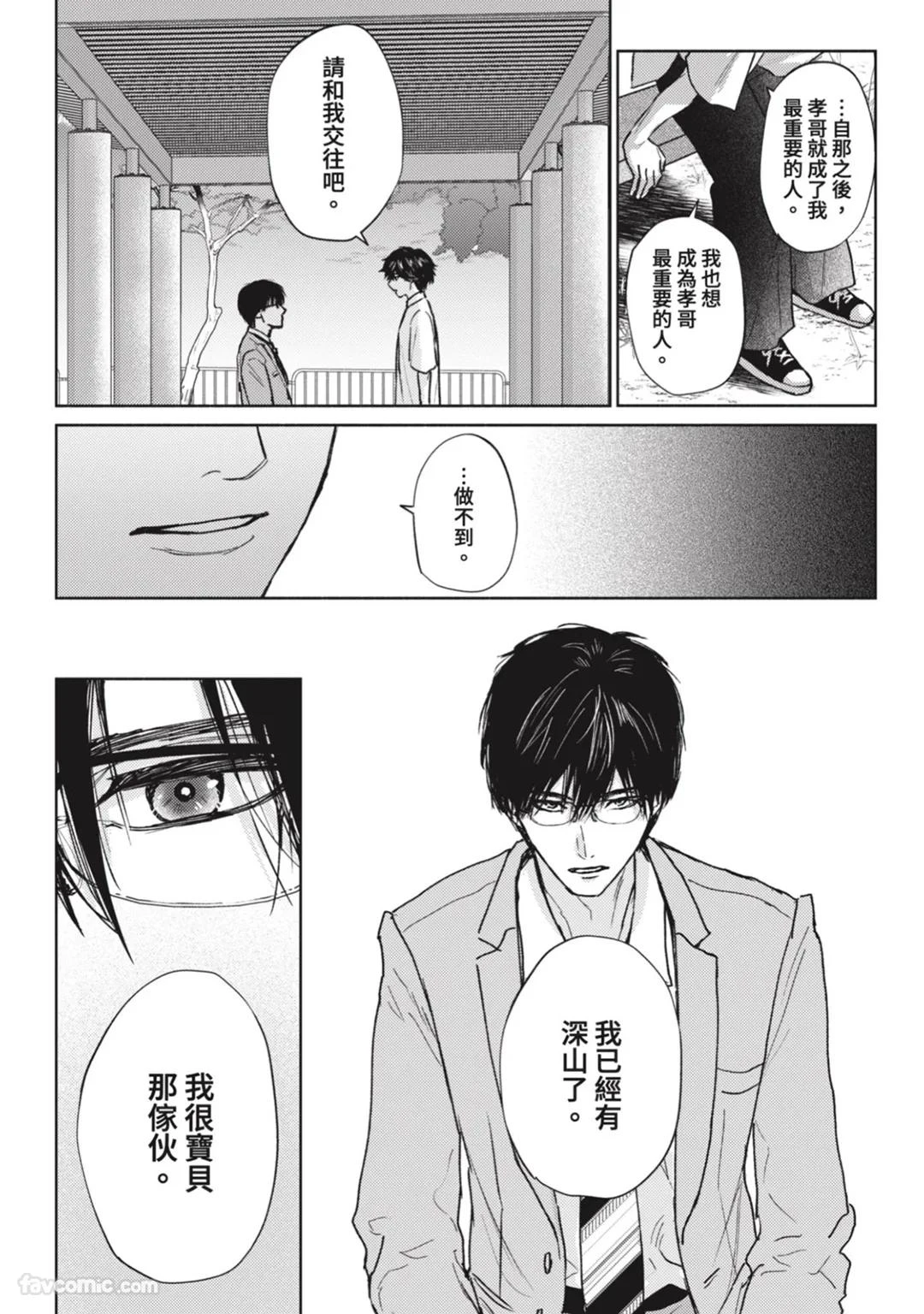 หน้า 235