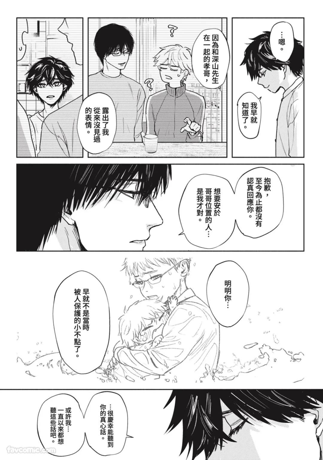 หน้า 236