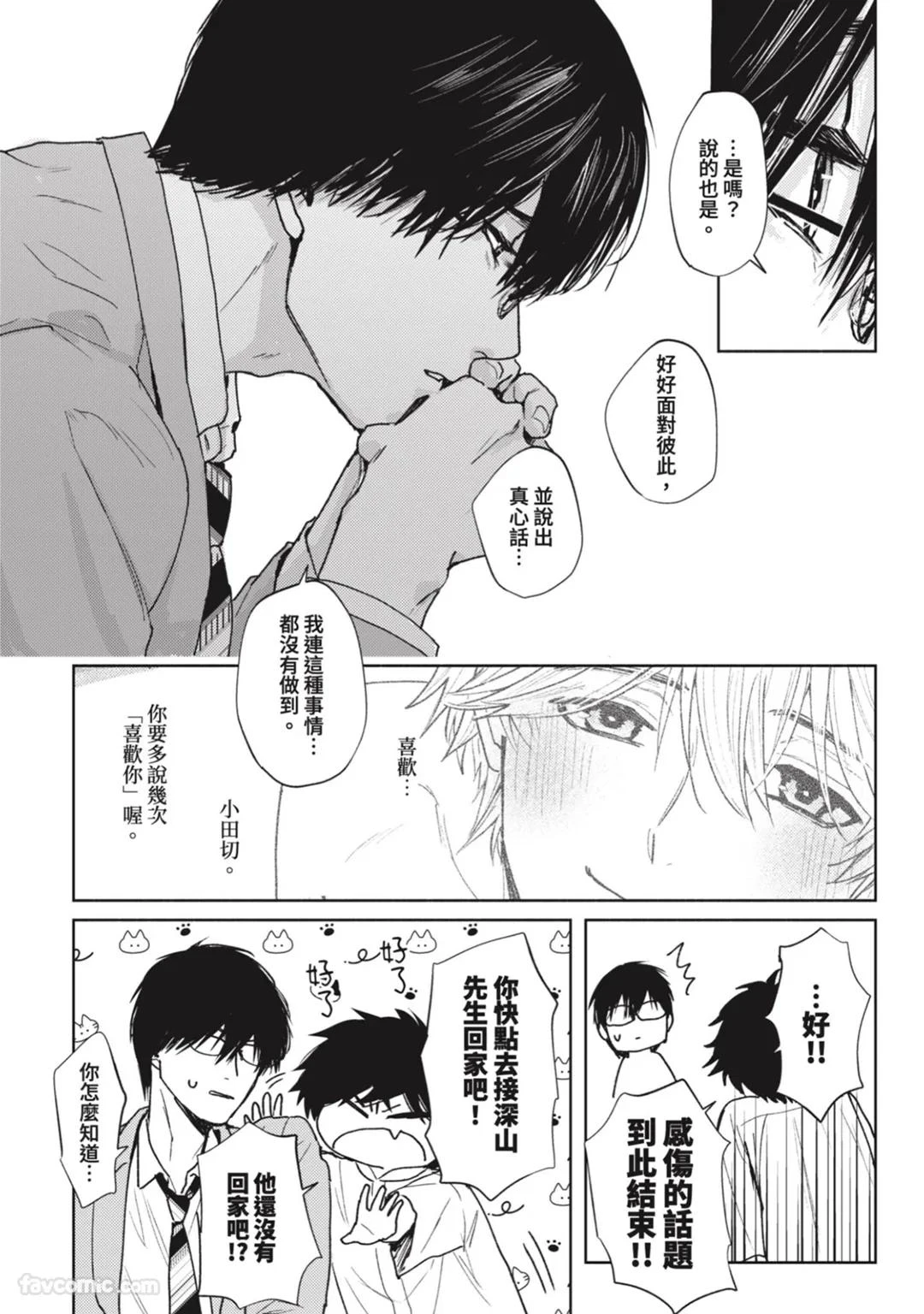 หน้า 237