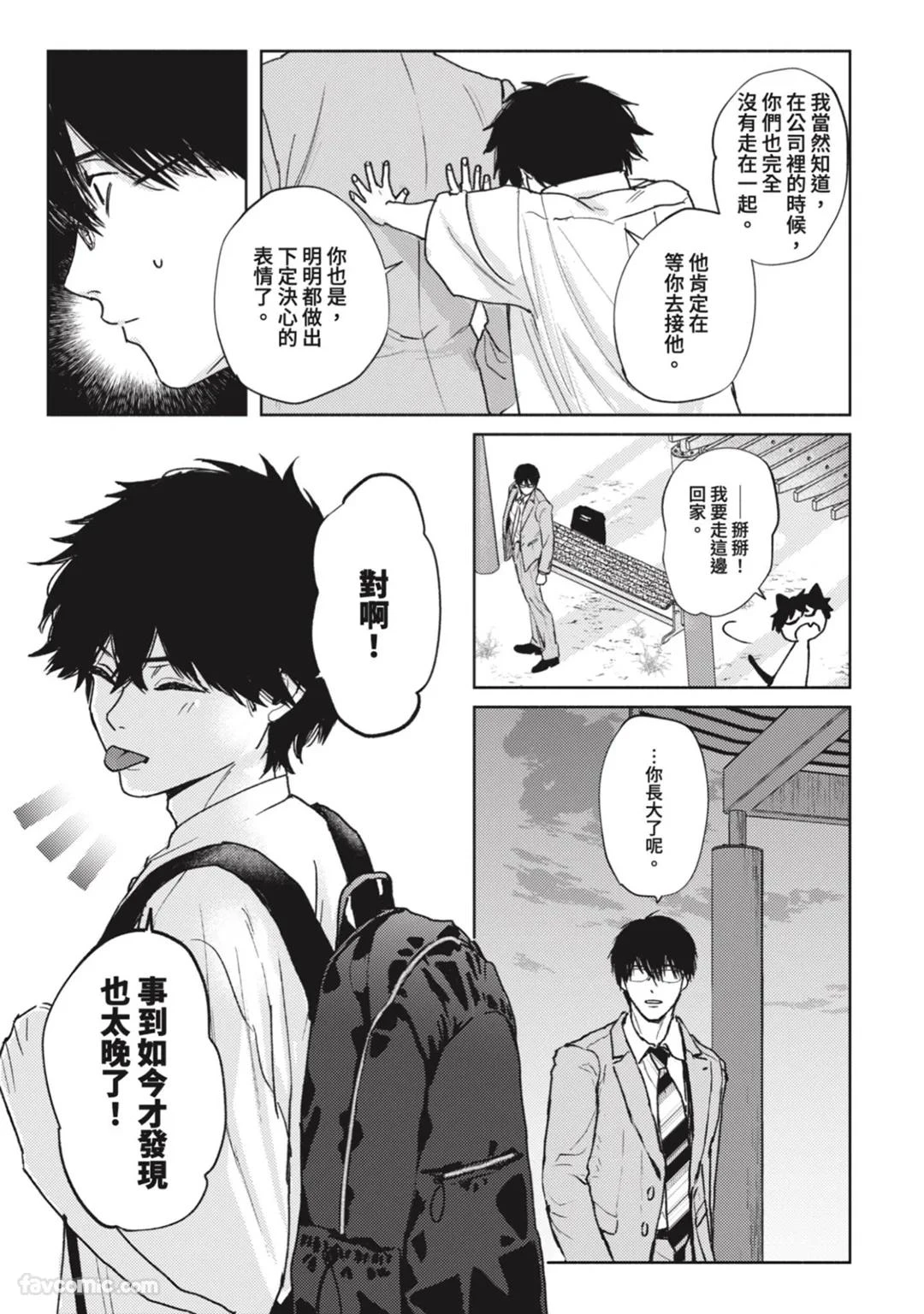 หน้า 238