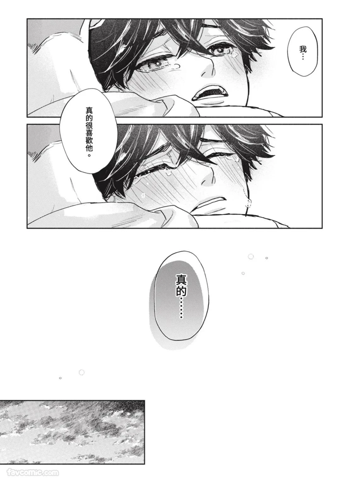 หน้า 241