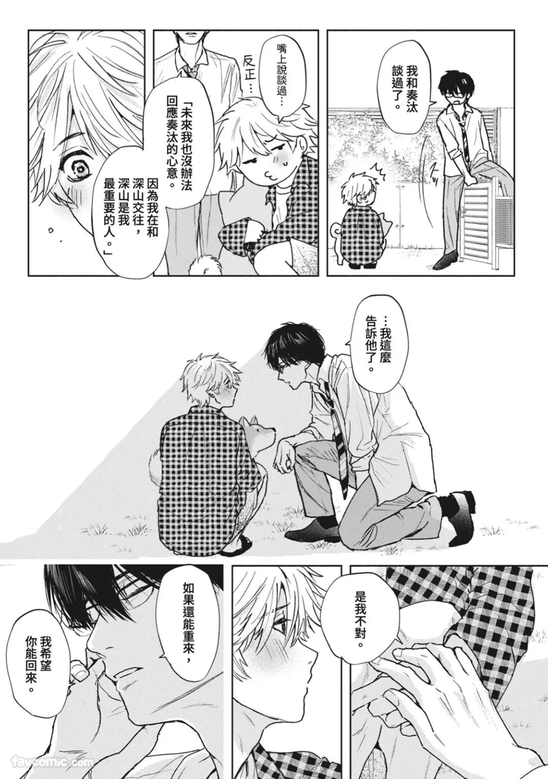 หน้า 244