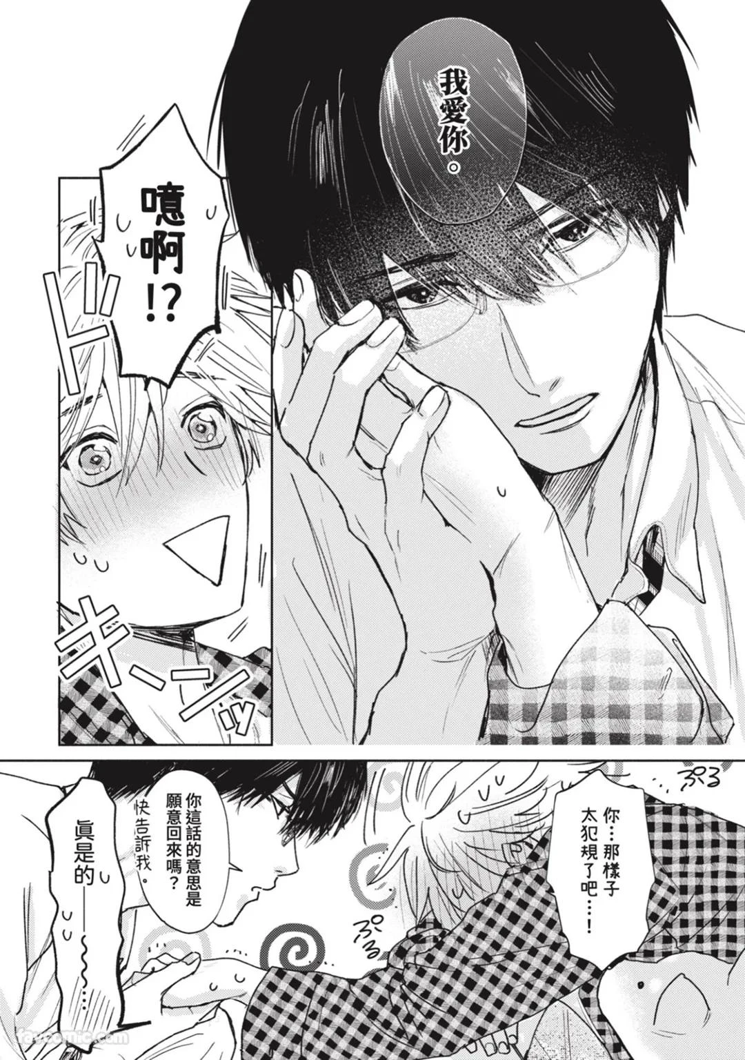 หน้า 245