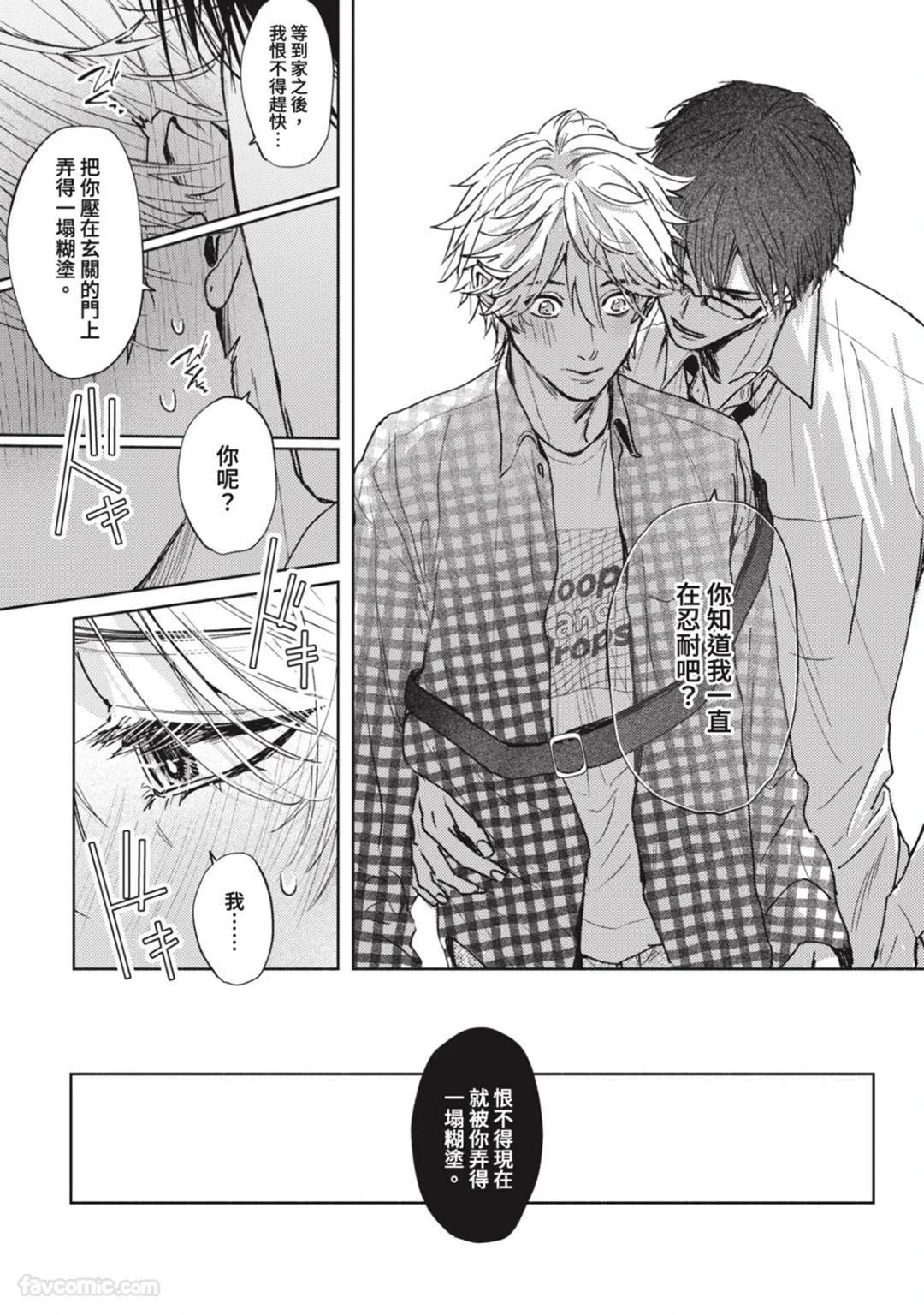 หน้า 251