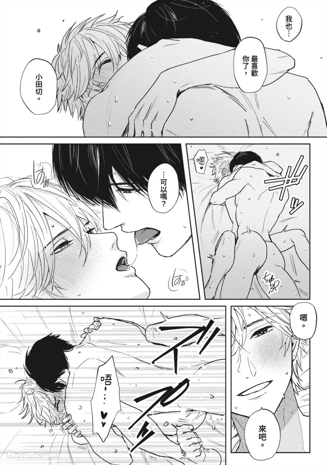 หน้า 258